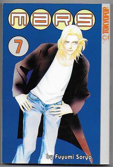 Mars Volume 7 NM