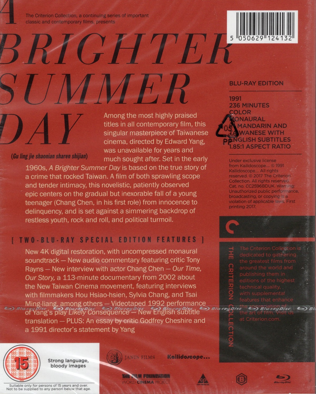 Brighter Summer Day (Criterion Collection) (ej svensk text) (Blu