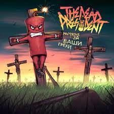 The Dead President - Распятые За Ваши Грехи - CD