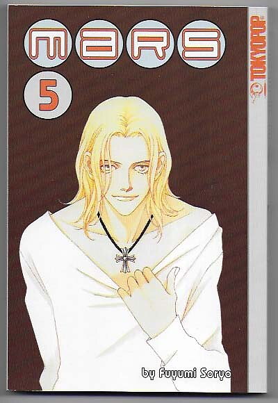 Mars Volume 5 NM