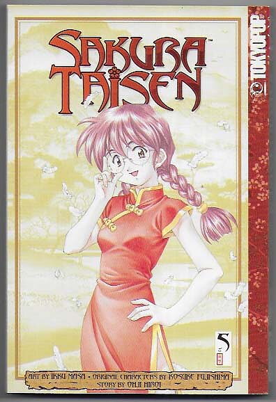Sakura Taisen Volume 5 NM