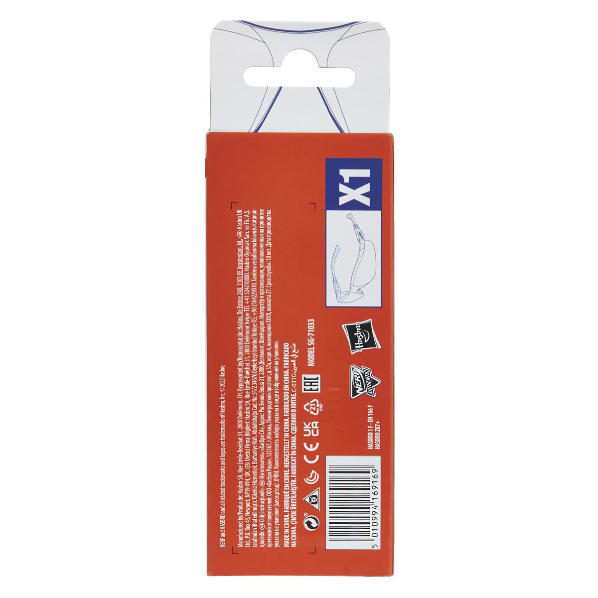 Nerf Eyewear - 2