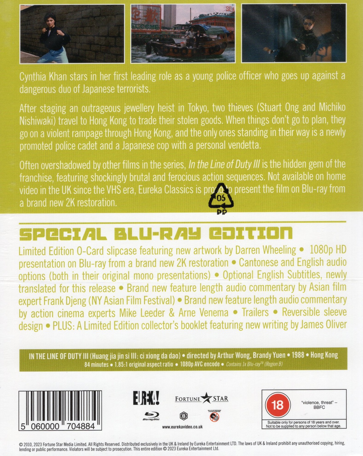 In the Line of Duty III (Limited Edition) (ej svensk text) (Blu-ray) - 2