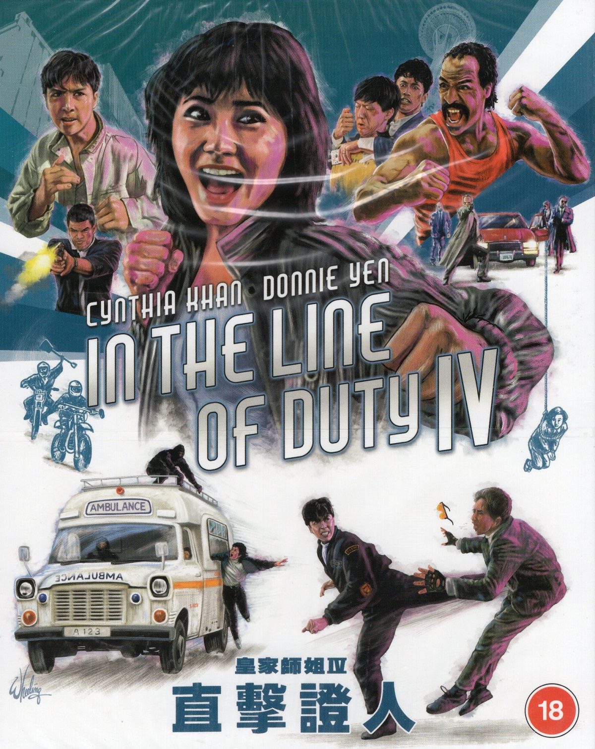 In the Line of Duty IV (Limited Edition) (ej svensk text) (Blu-ray)