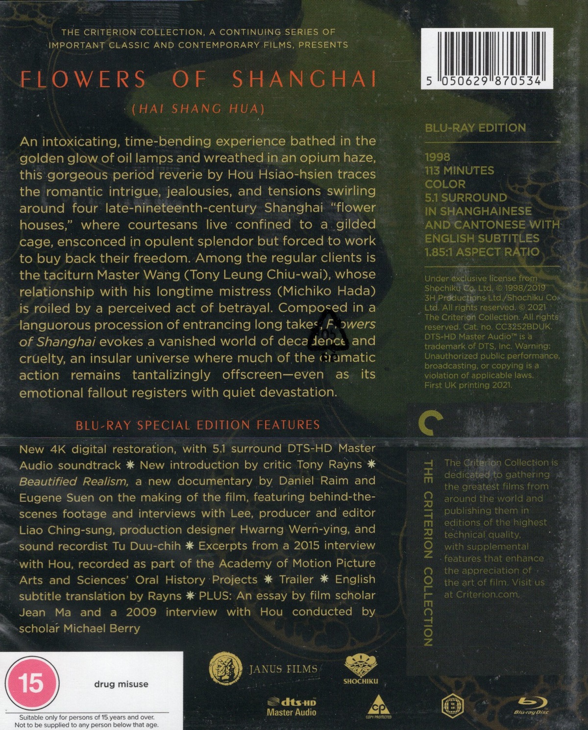 Flowers of Shanghai (Criterion Collection) (ej svensk text) (Bluray