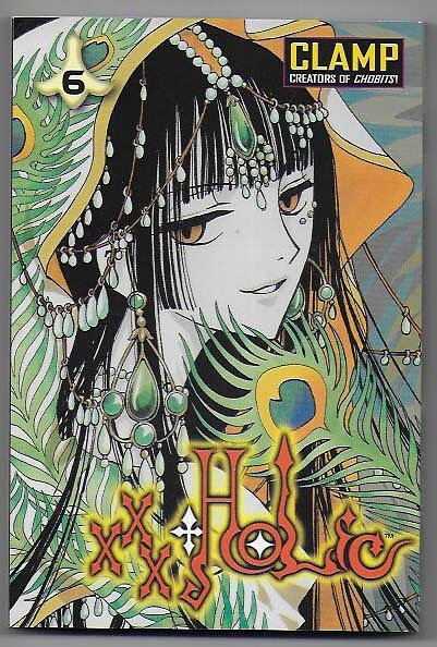 XXX Holic Volume 6 NM 