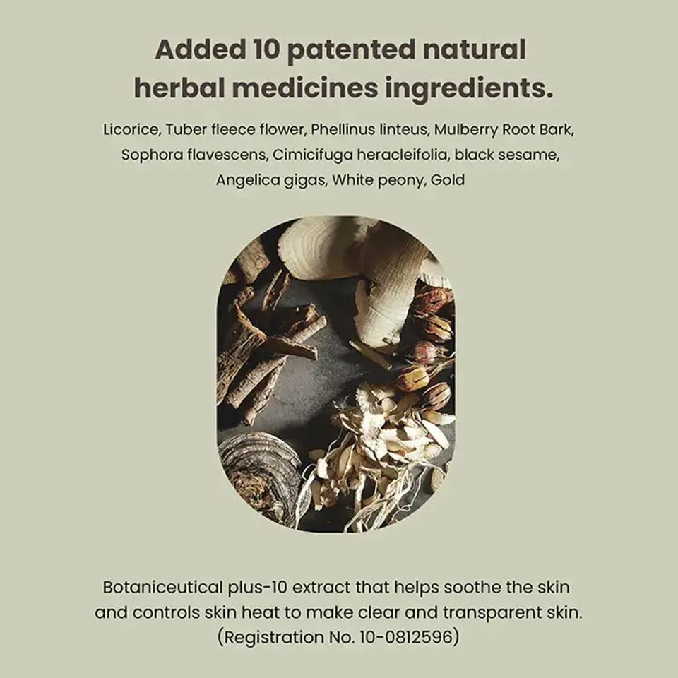 HEIMISH - MATCHA BIOME ACTIVE HYDROGEL EYE PATCH 60STK - 6