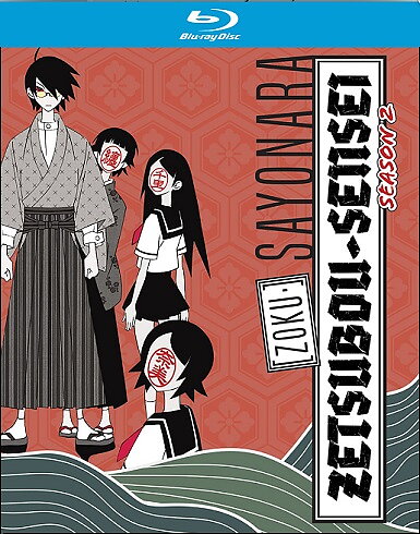 Zoku Sayonara, Zetsubo-Sensei - Season 2 (BLU-RAY)