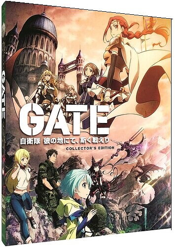 Gate: The Complete Collection - Collector's SteelBook Edition (BLU-RAY)