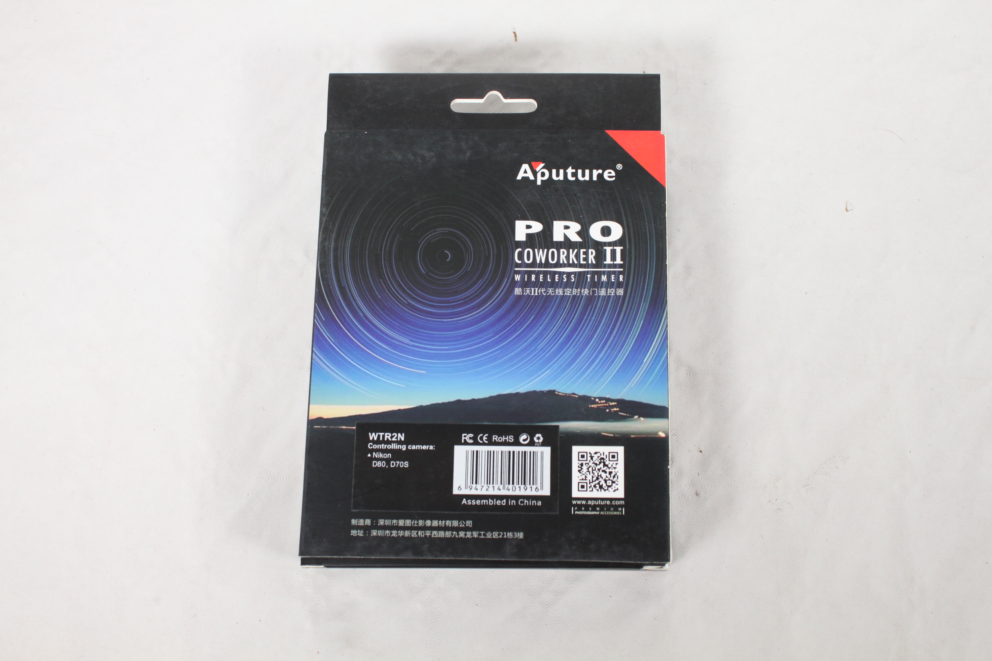 Aputure PRO Coworker II Trådlös timerutlösare för Nikon 70S och D80 - New Old Stock - 2