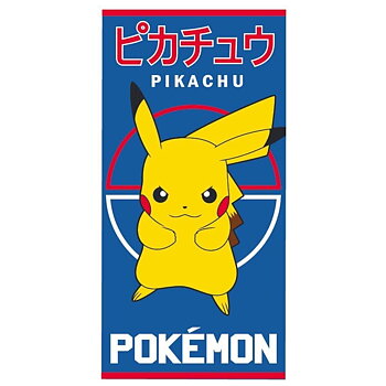 Pokemon Handduk Pikachu