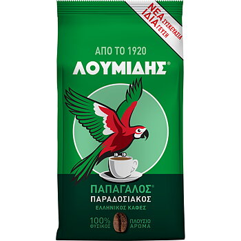 Loumidis grekisk kaffe 194g papagalos
