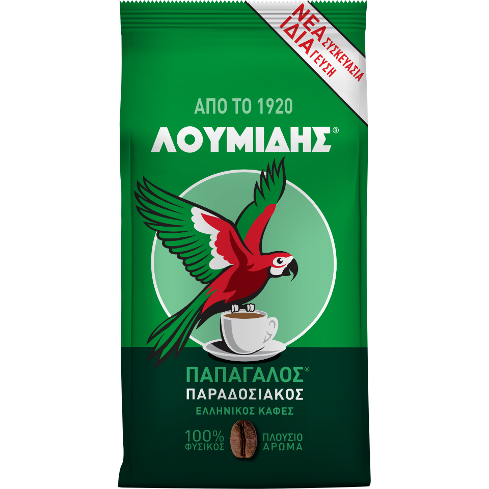Loumidis Greek Coffee 490g Papagalos