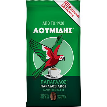 Loumidis Grekisk Kaffe 490g Papagalos