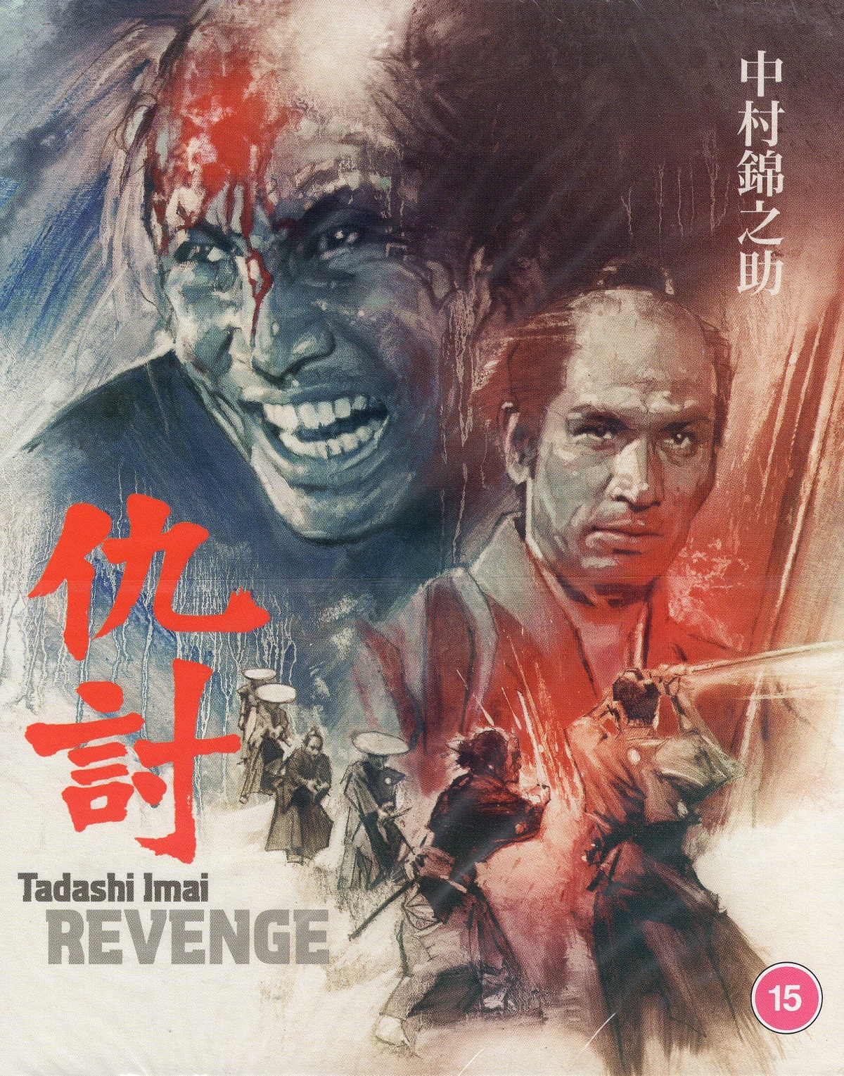 Revenge (Limited Edition) (ej svensk text) (Blu-ray)