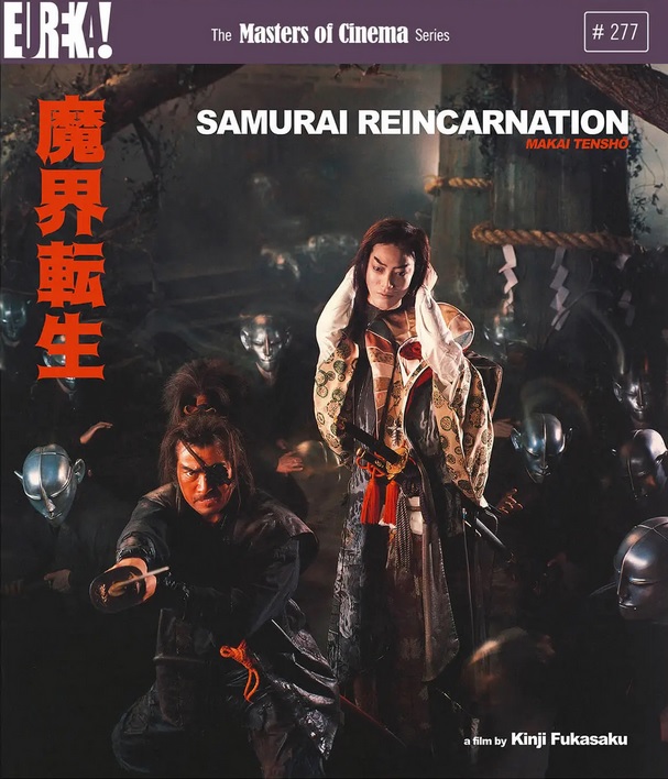 Samurai Reincarnation (Limited Edition) (ej svensk text) (Blu-ray) - 3