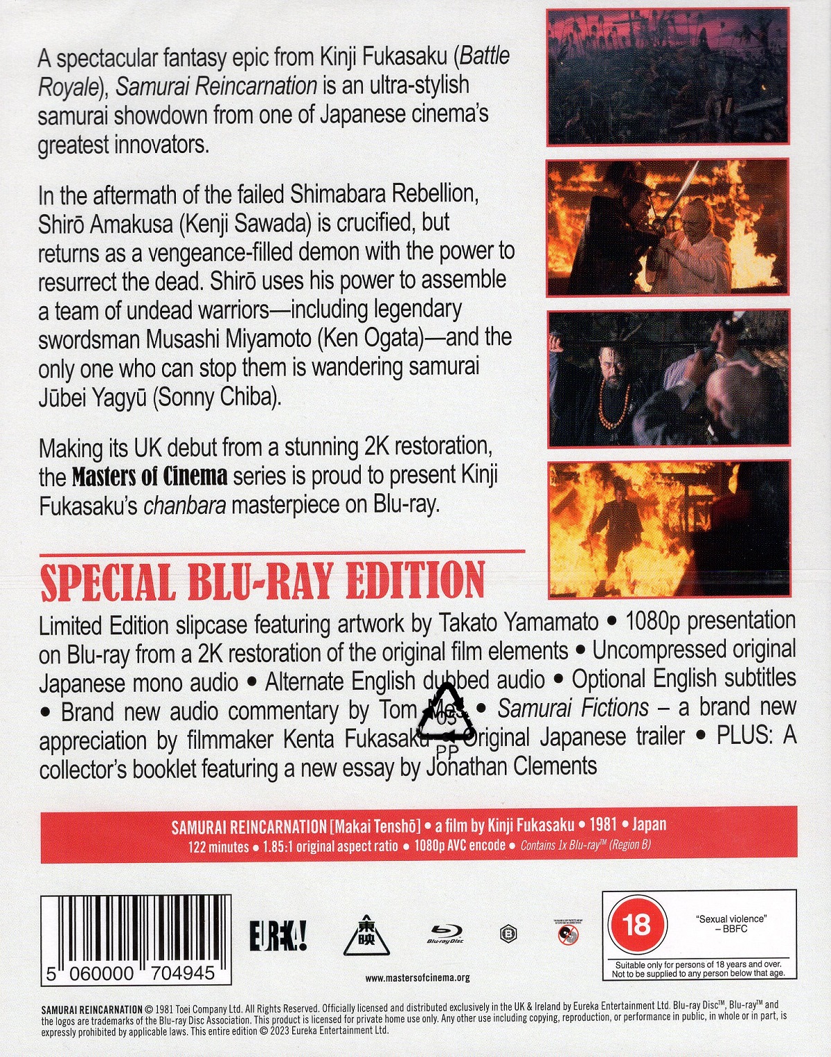 Samurai Reincarnation (Limited Edition) (ej svensk text) (Blu-ray) - 2