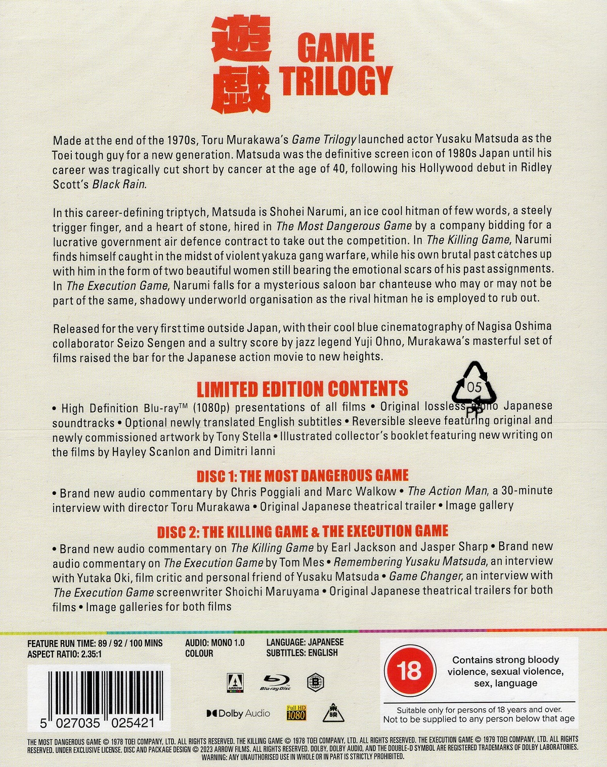 The Game Trilogy (Limited Edition) (ej svensk text) (Blu-ray) - 2