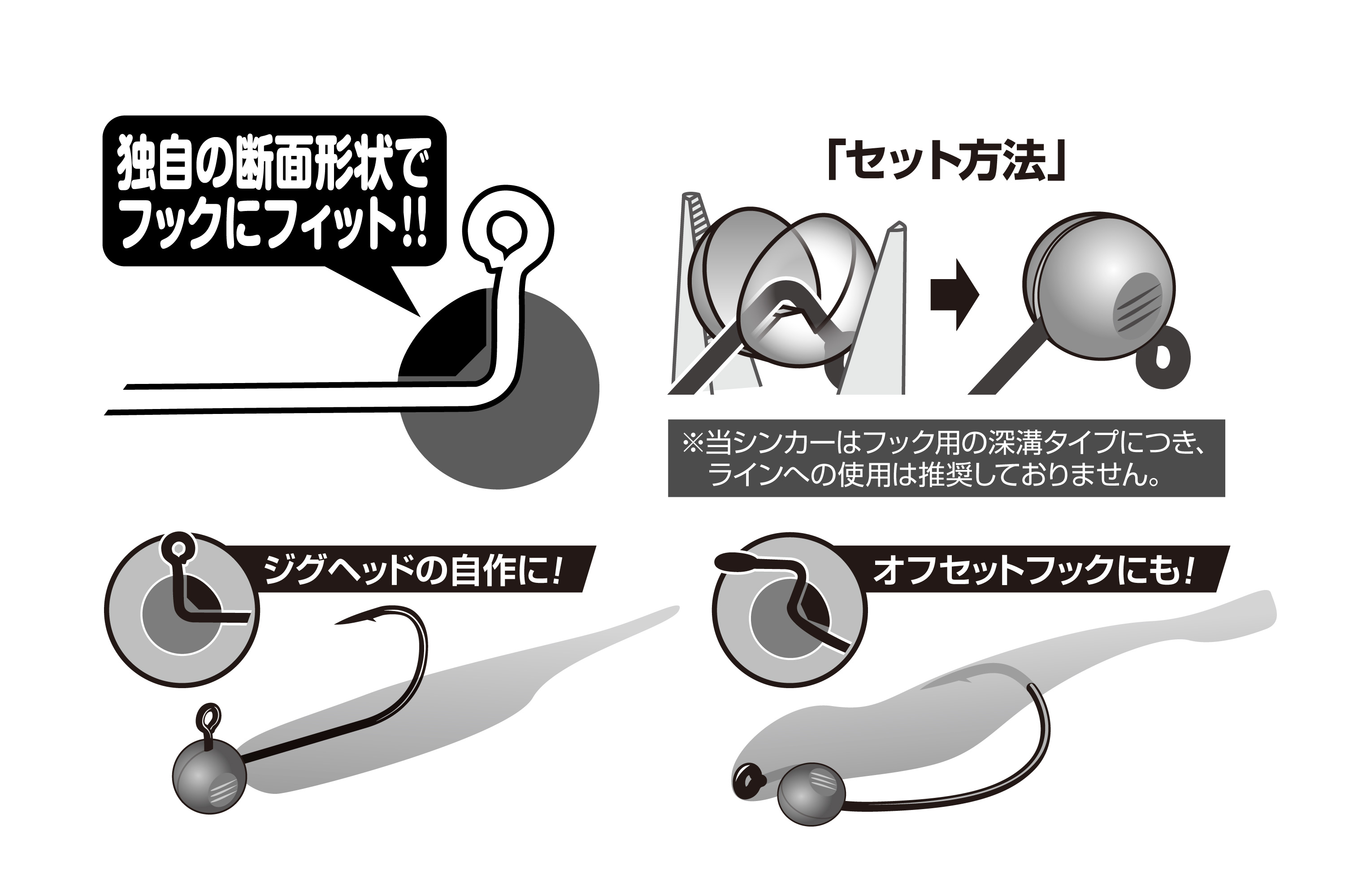 Decoy DS-14 Sinker type Custom  - 2