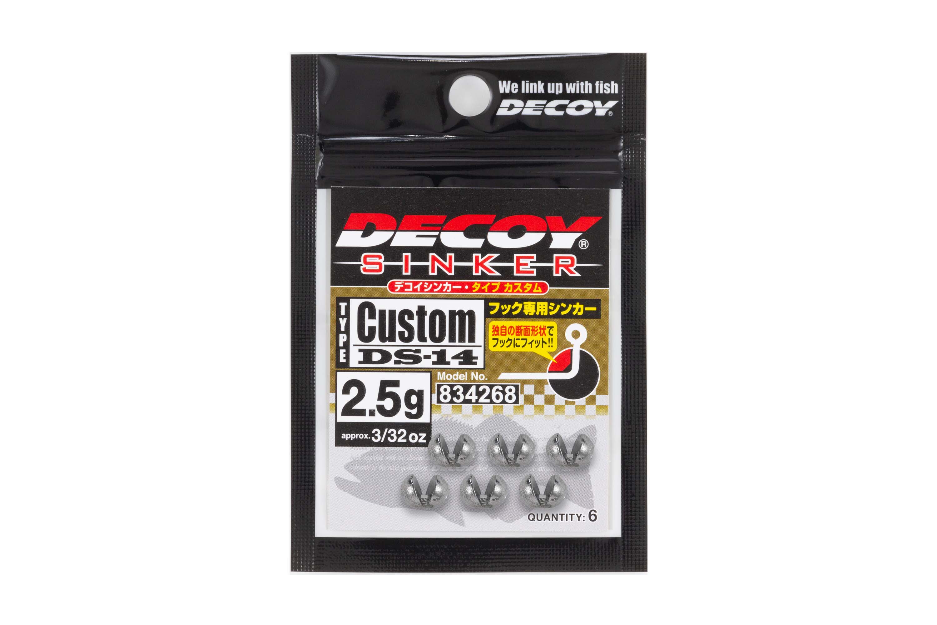 Decoy DS-14 Sinker type Custom 