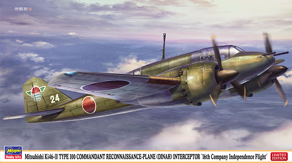 1/72 Mitsubishi Ki46-II Type 100