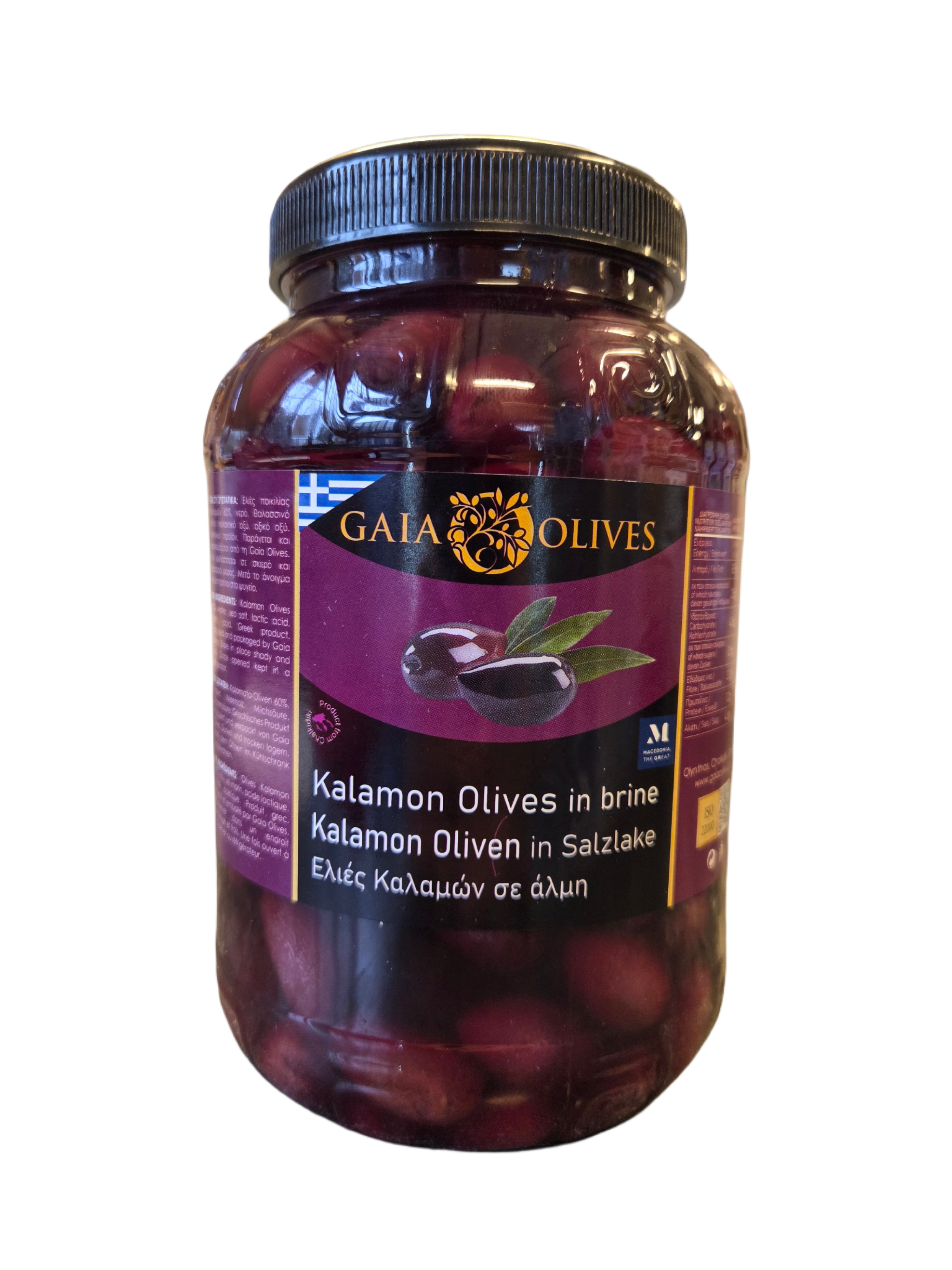 Oliver kalamon, extra large, 900g, Gaia