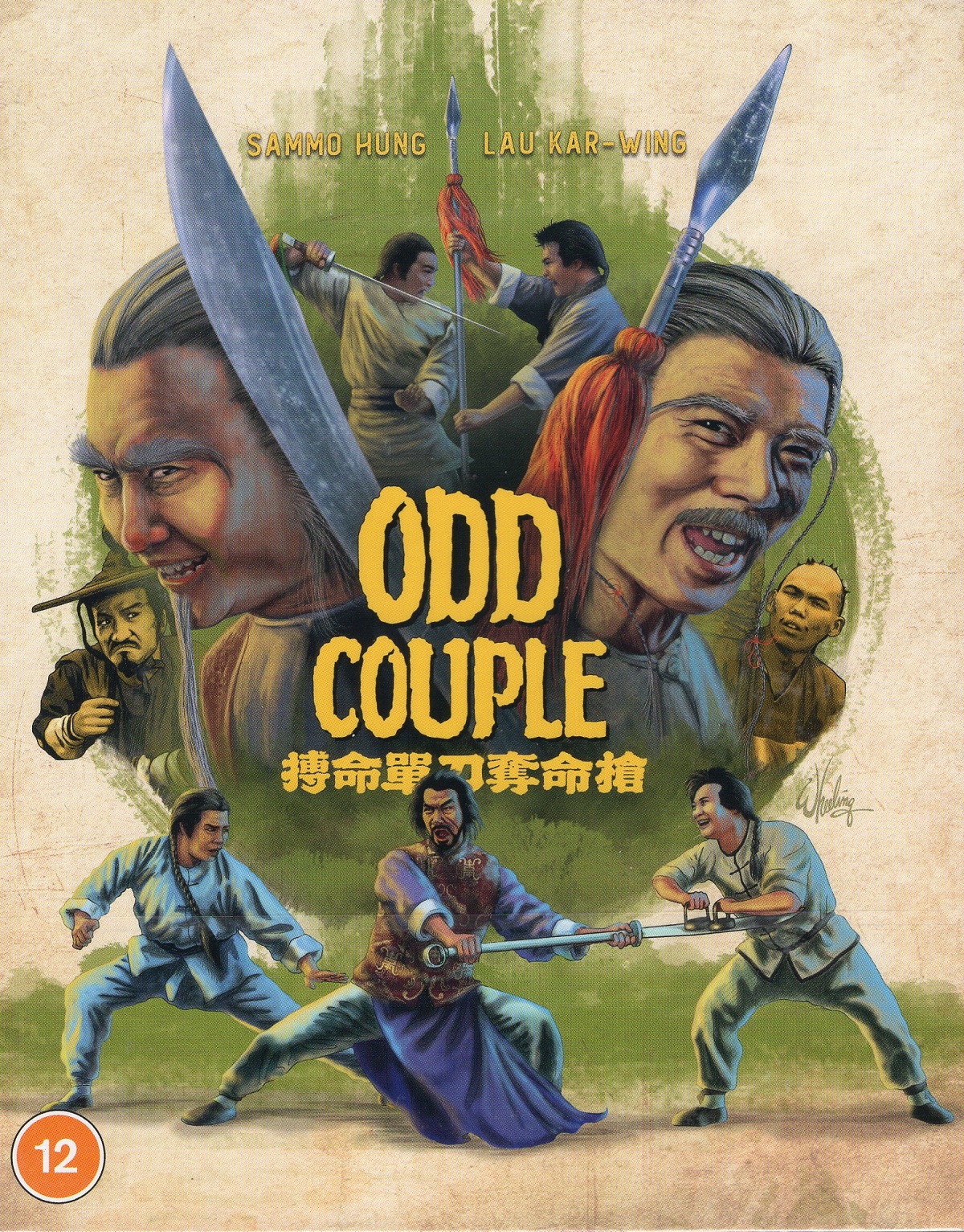 Odd Couple (Limited Edition) (ej svensk text) (Blu-ray)