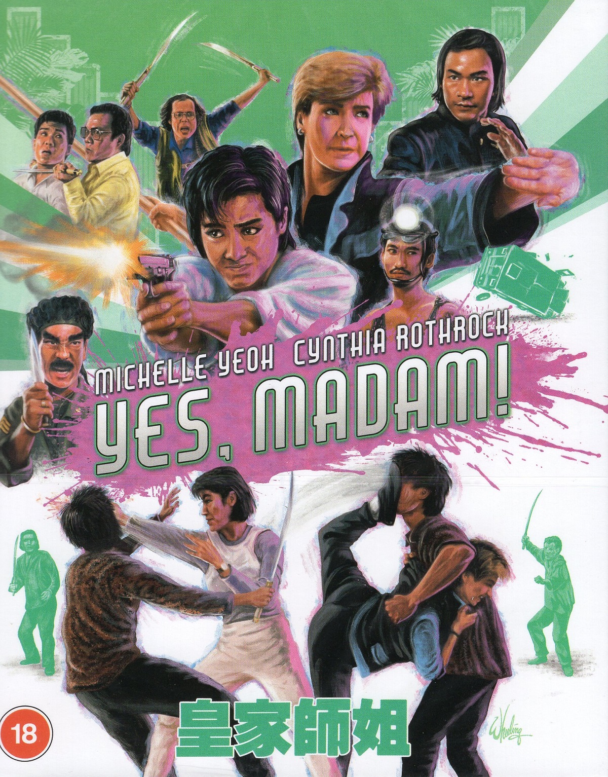 Yes, Madam (In the Line of Duty II) (Limited Edition) (ej svensk text) (Blu-ray)