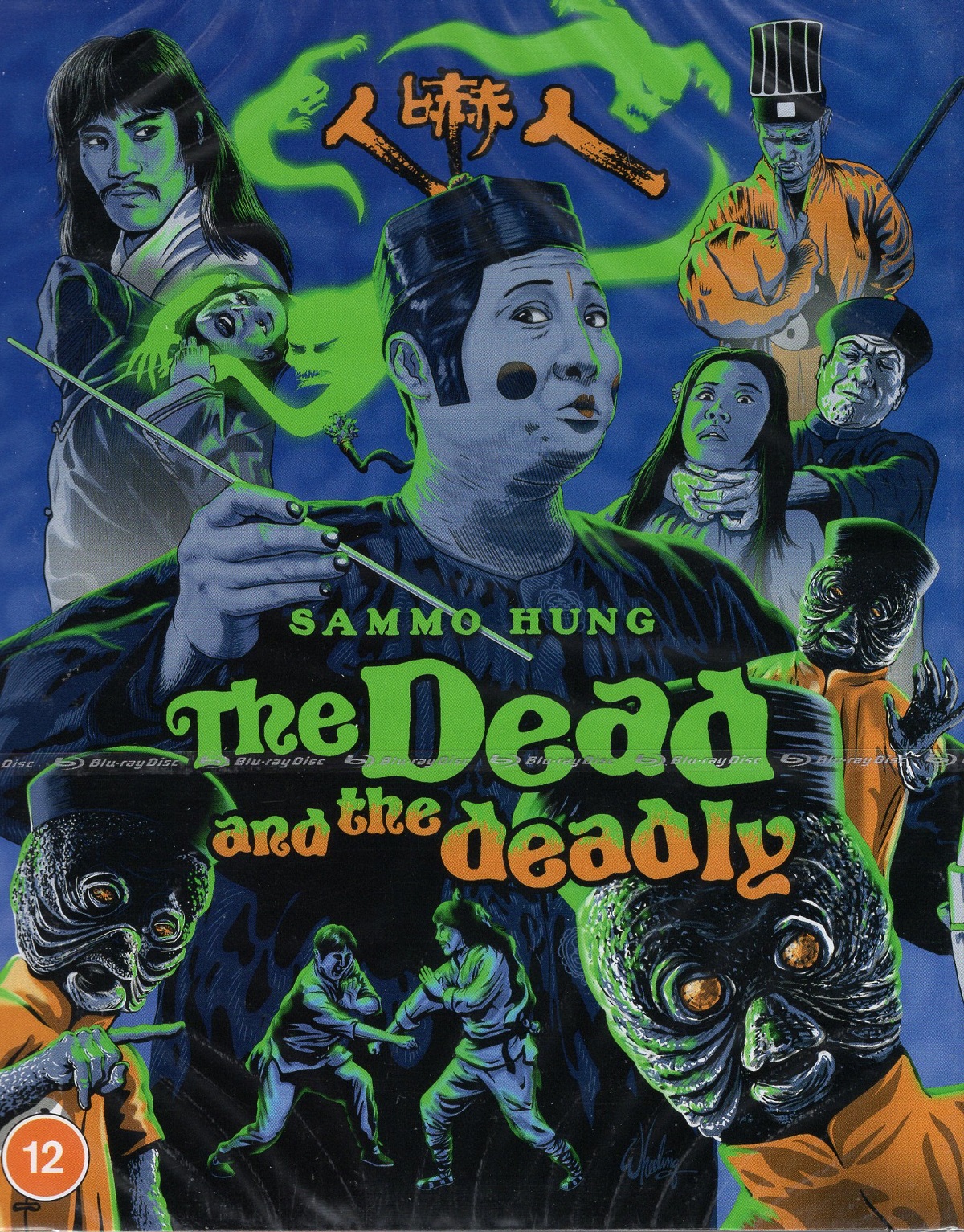 Dead And the Deadly (Limited Edition) (ej svensk text) (Blu-ray)