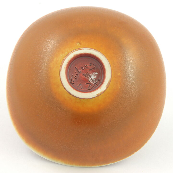 ベルント・フリーベリ  茶色のボウル  兎毫斑  11cm  1968年
