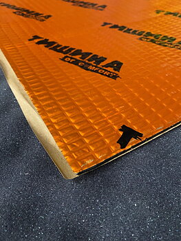 Comfort Mat Bronze (2mm)