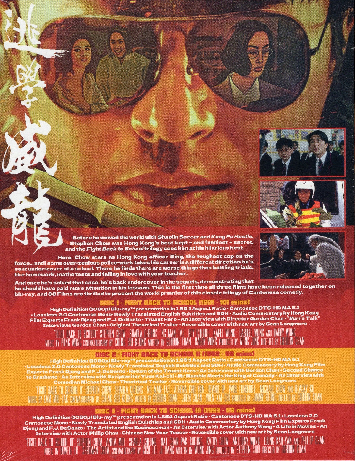 Fight Back To School 1-3 (Deluxe Collector's Edition) (ej svensk text) (Blu-ray) - 2
