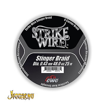 Strike Wire Stinger Braid 0.43mm / 48kg - 25m Grey