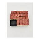 Rubber Stamps Second Hand - Alphabet 