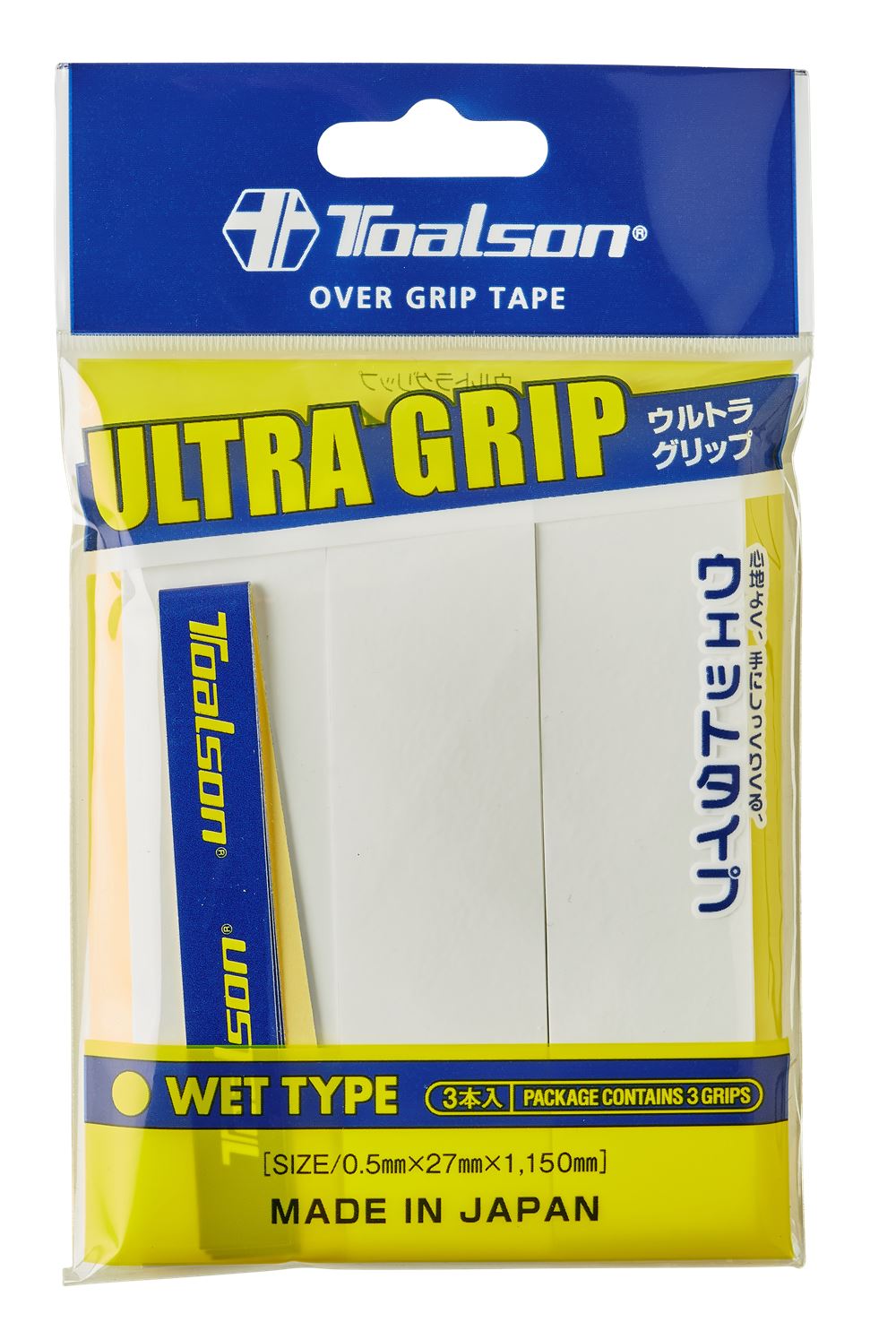 Toalson Grepplinda VIT 3p. (Tomelilla Padel)