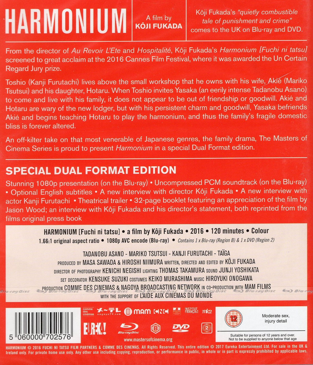 Harmonium (ej svensk text) (Blu-ray + DVD) - 2