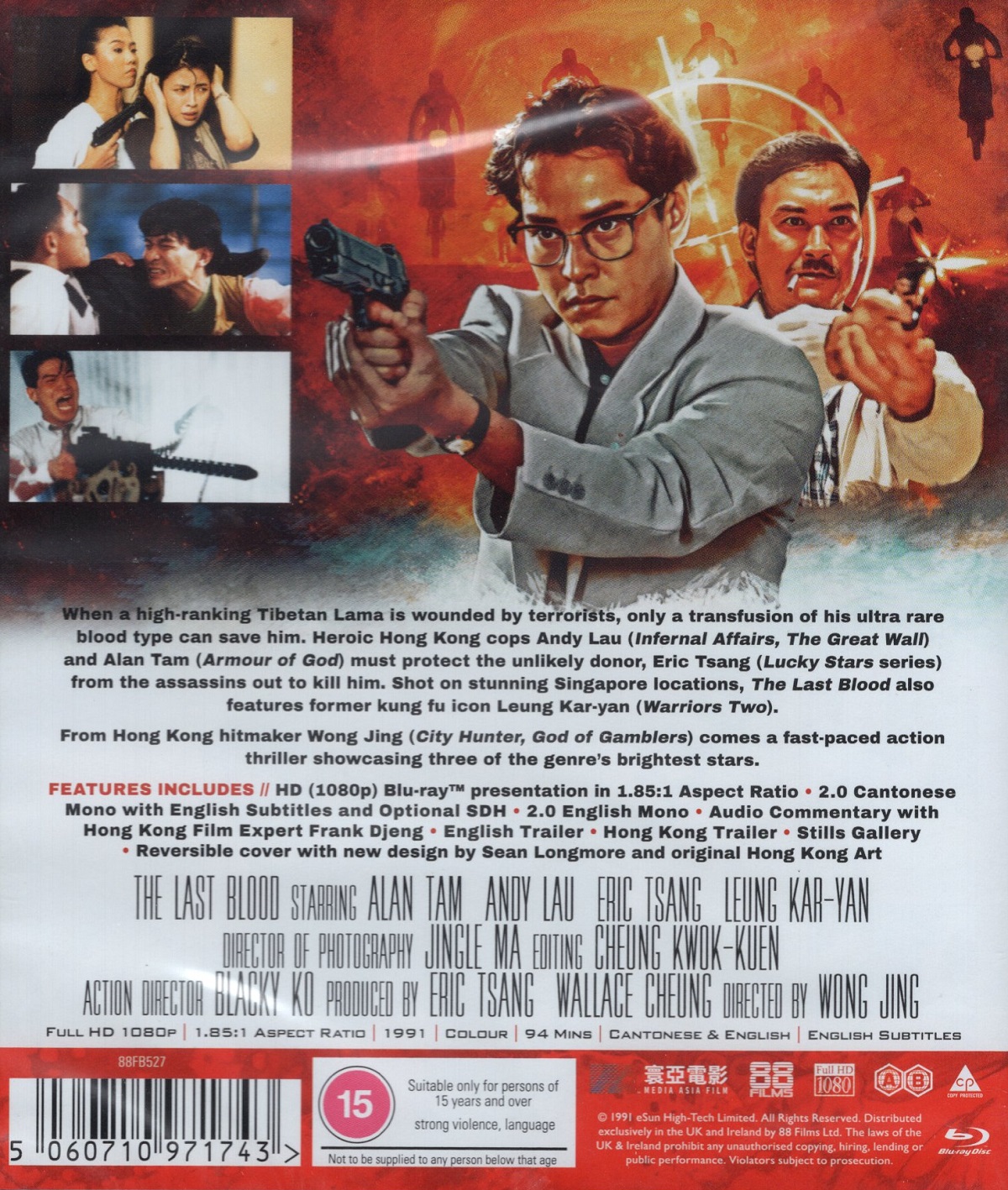 Hard Boiled II: The Last Blood (ej svensk text) (Blu-ray) - 2