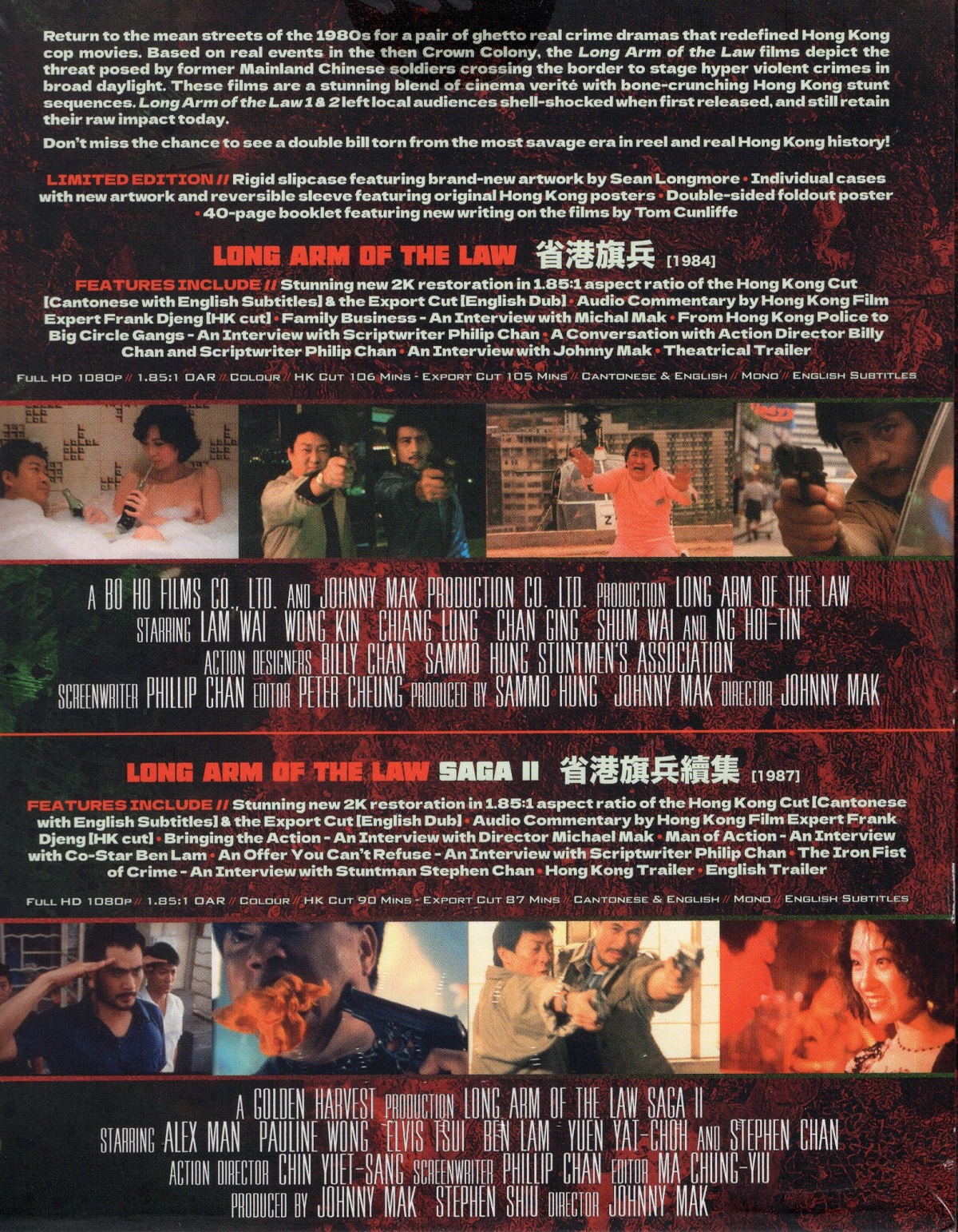 The Long Arm Of The Law / The Long Arm Of The Law 2 (Limited Edition) (ej svensk text) (Blu-ray) - 2