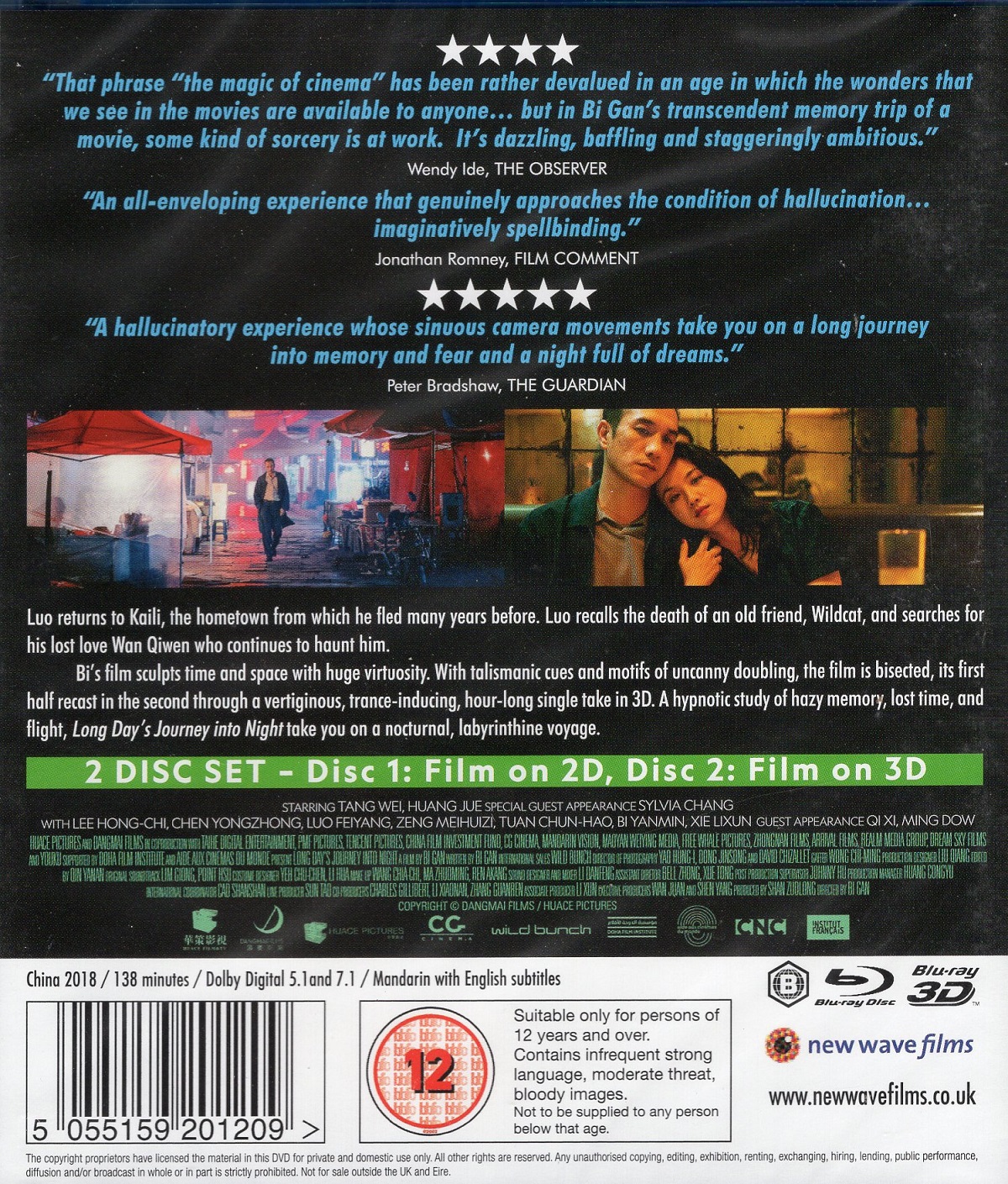 Long Day's Journey Into Night (ej svensk text) (Blu-ray + 3D Blu-ray) - 2