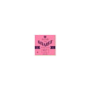 Savarez 520R Röd (rosa) High Tension, set