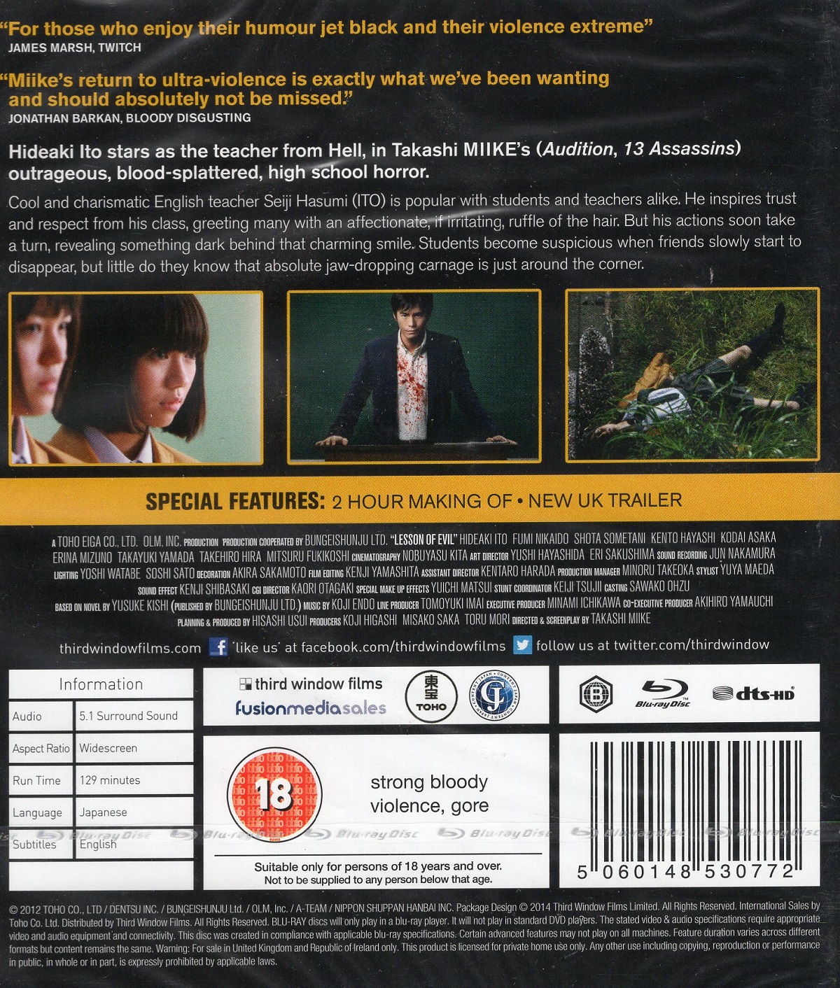 Lesson of Evil (ej svensk text) (Blu-ray) - 2