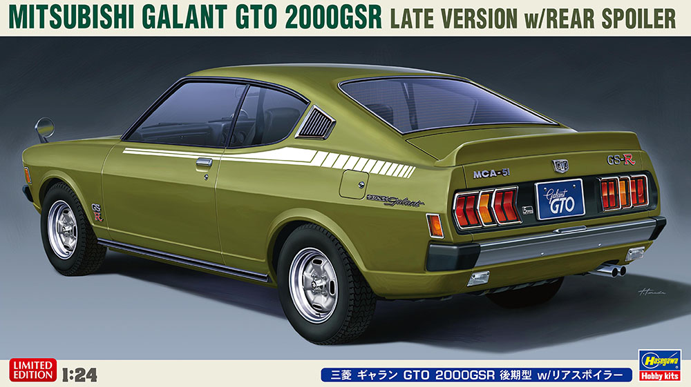 1/24 Mitsubishi Galant GTO 200GSR, late Version, with Spoiler