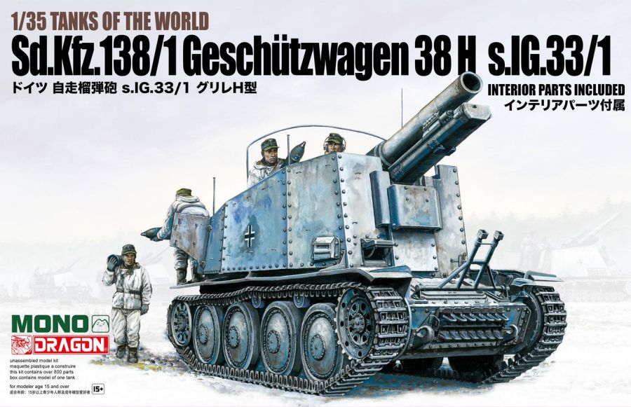 1/35 Sd.Kfz.138/1 GESCHUTZWAGEN 38 H s.IG.33/1 w/Interior MONO X Dragon