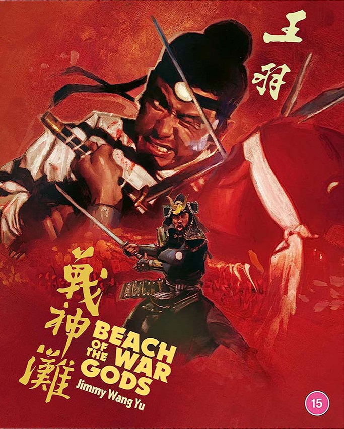 Beach of the War Gods (Limited Edition) (ej svensk text) (Blu-ray)