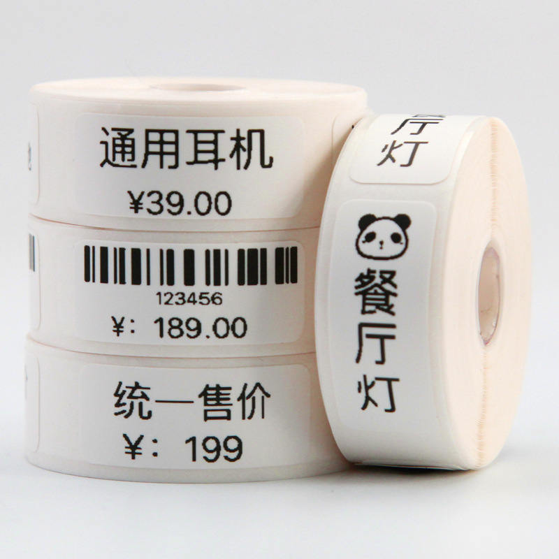 NIIMBOT  Printer printing label 12x40mm Color: White - 2