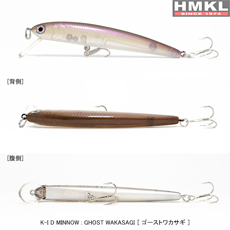 HMKL K-I D Minnow Suspend 8,5 cm - 2