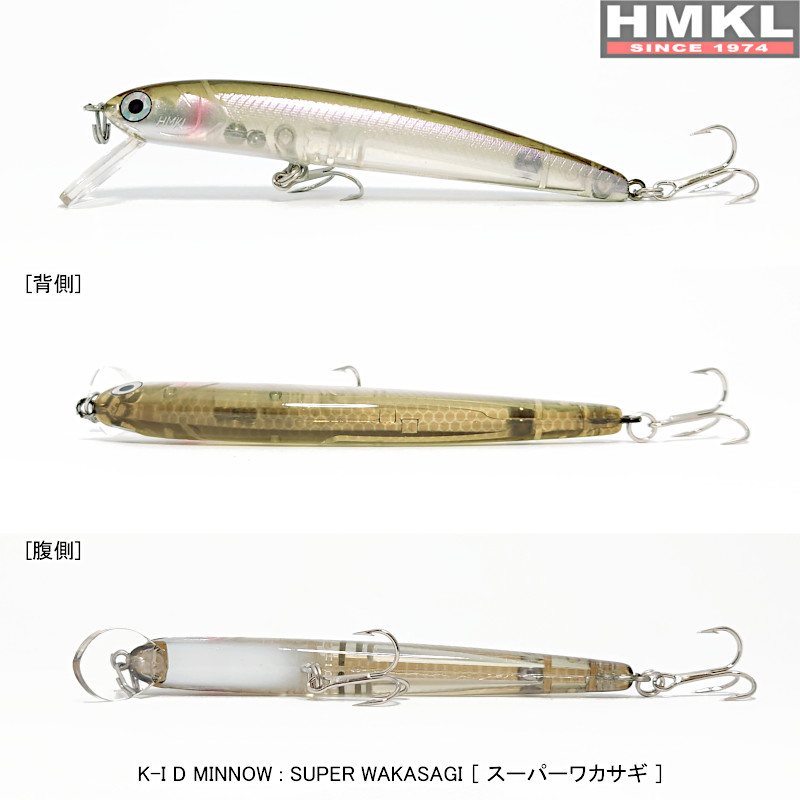 HMKL K-I D Minnow Suspend 8,5 cm - 4