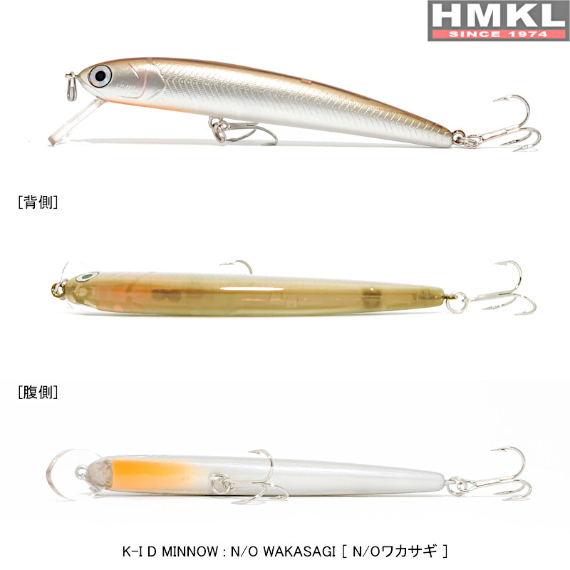 HMKL K-I D Minnow Suspend 8,5 cm - 3