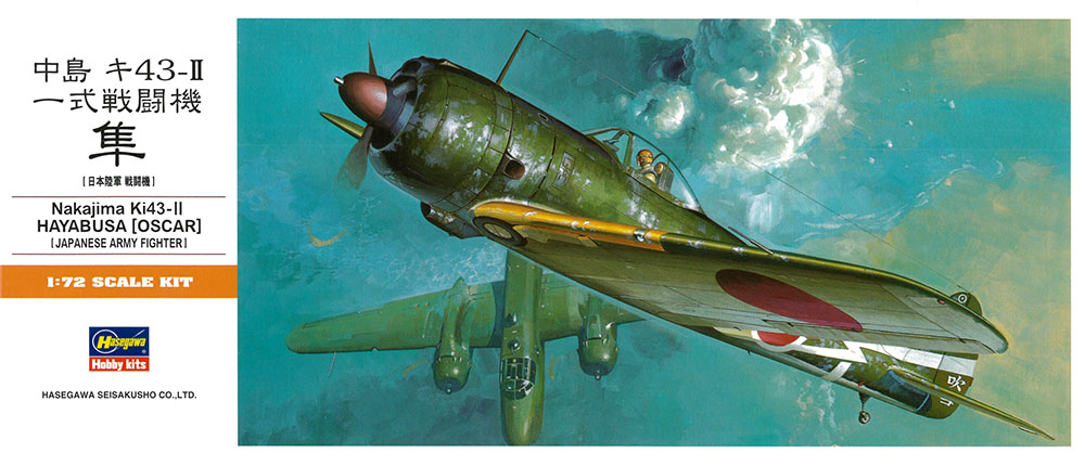 1/72 Nakajima Ki43-II Hayabusa (Oscar)