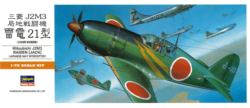 1/72 Mitsubishi J2M3 Raiden (Jack)